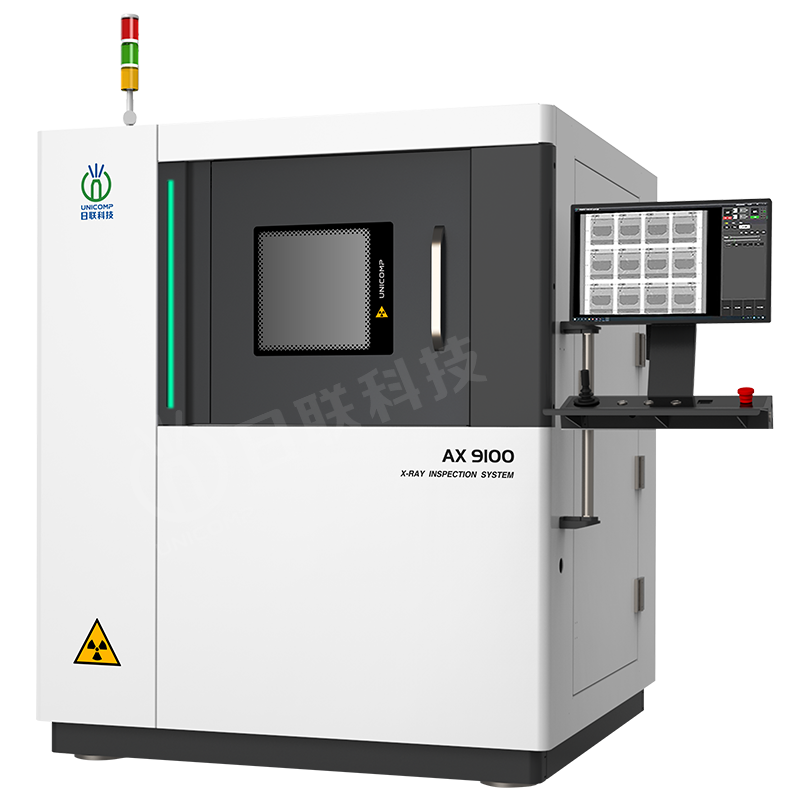 X射線檢測設(shè)備 AX9100