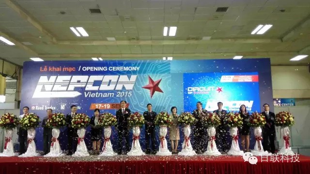 越南Nepcon電子展成功舉辦、日聯(lián)科技代表中國展商出席開幕式剪彩
