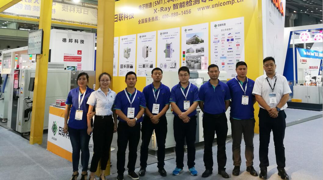2017 NEPCON華南電子展完美收官，日聯(lián)科技多款X-ray設(shè)備引關(guān)注