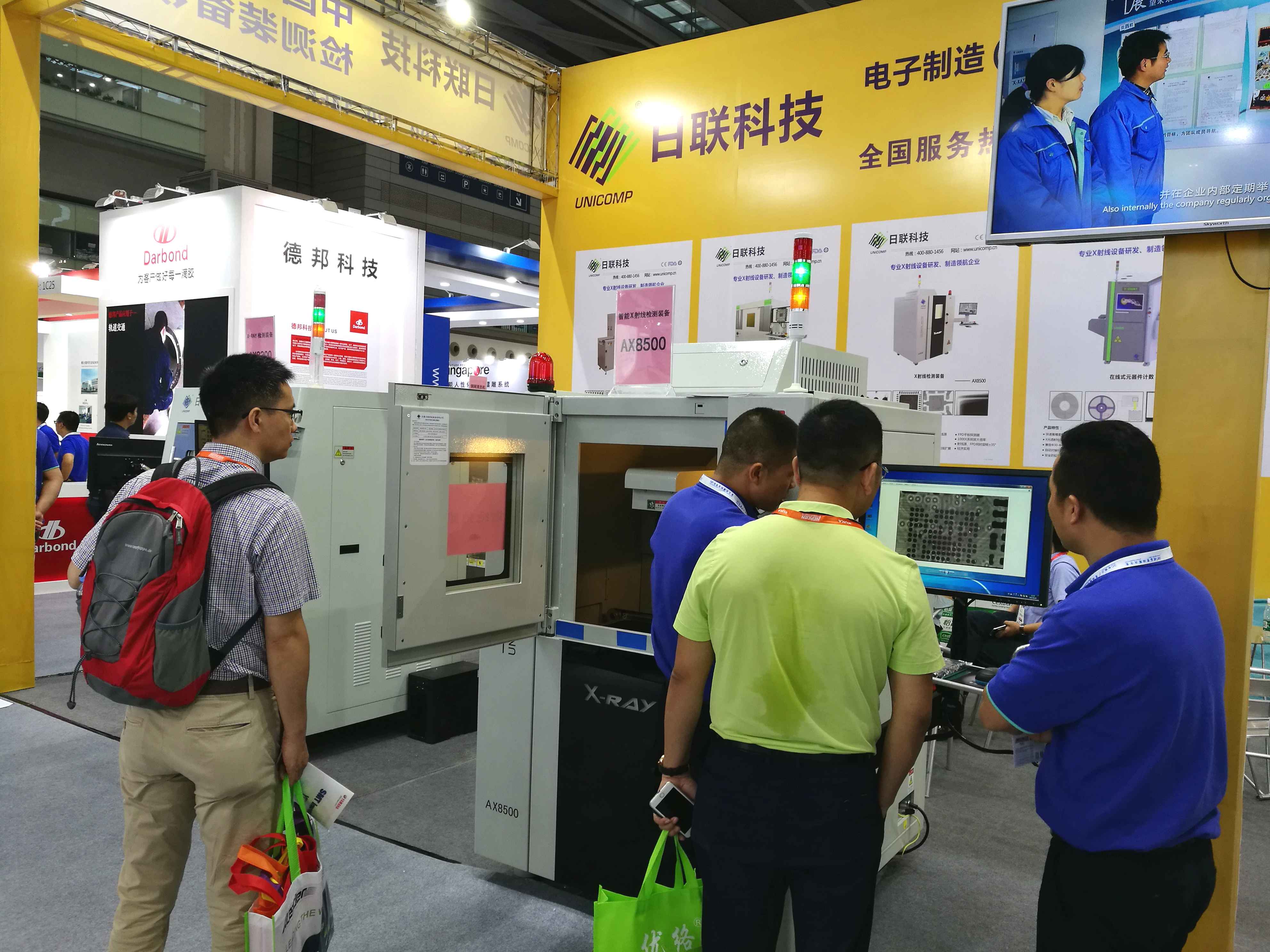 2017 NEPCON華南電子展完美收官，日聯(lián)科技多款X-ray設(shè)備引關(guān)注