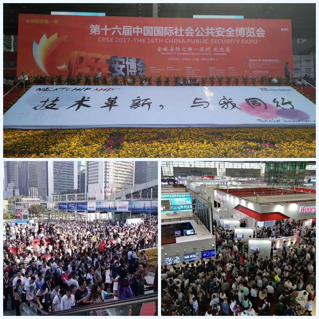 2017深圳安博會完美落幕，日聯(lián)科技大放異彩