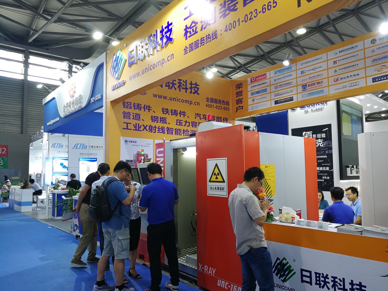 中國國際壓鑄會議暨展覽會，日聯(lián)科技大放異彩