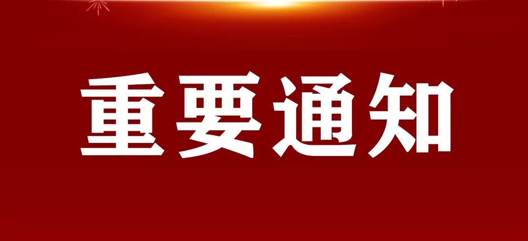 辭舊迎新｜日聯(lián)科技企業(yè)LOGO更新啦！